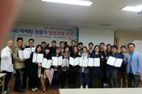 05. SNS 마케팅 전문가 양성과정을 시작하다