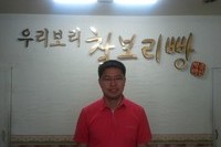 01. 우리보리찰보리빵 BEGINS